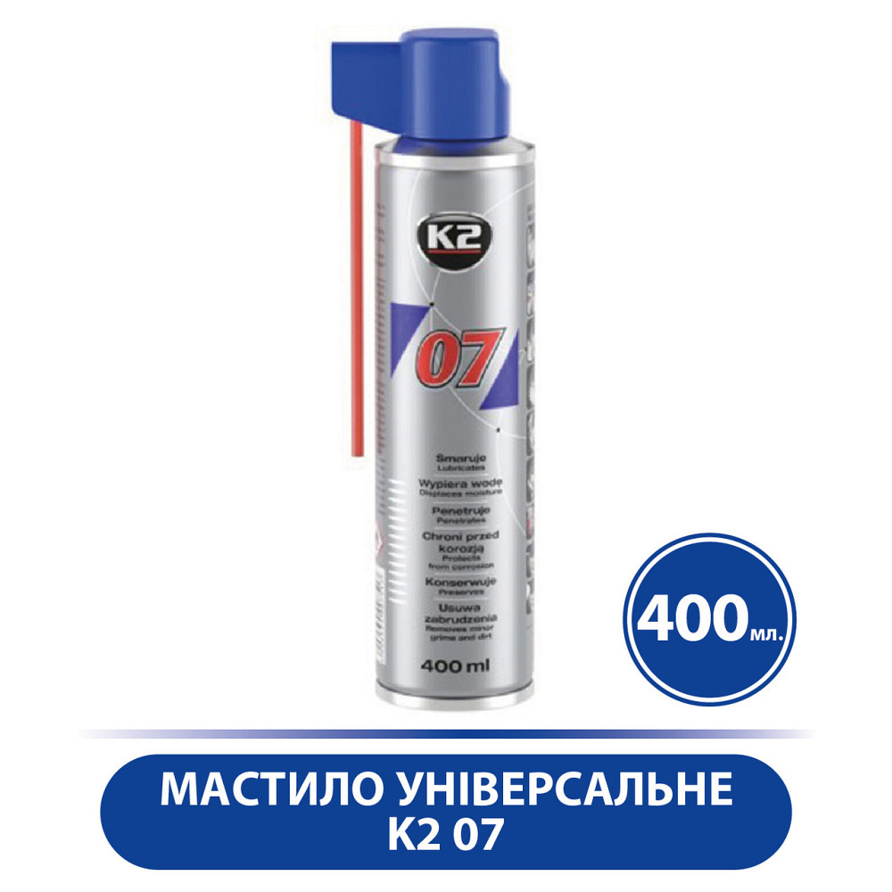 Мастило універсальне K2 07 аерозоль, для універсального використання/проникне 400 мл, Прозоре, Київ - фото 1
