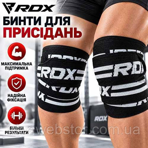 Бинти RDX для захисту колін під час присідань і тренувань Бинти для присідань Київ - фото 8