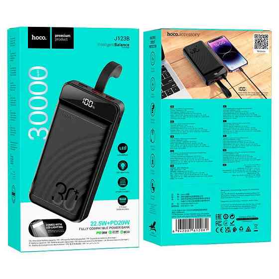 Зовнішній акумулятор HOCO J123B Element 22.5W+PD20W fully compatible power bank with digital display(30000mAh) Black Київ