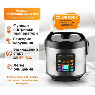 Мультиварка PRIME Technics PMC 1286 Color Cook Винница - изображение 4