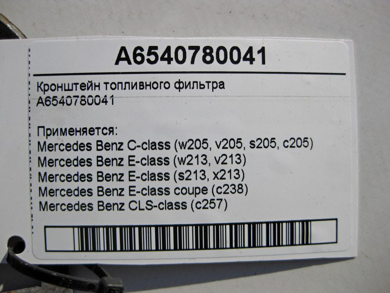 Mercedes-Benz  A6540780041 Кронштейн паливного фільтра двигуна OM654 R4 2.0 Diesel OM656 R6 3.0 Одеса - фото 4