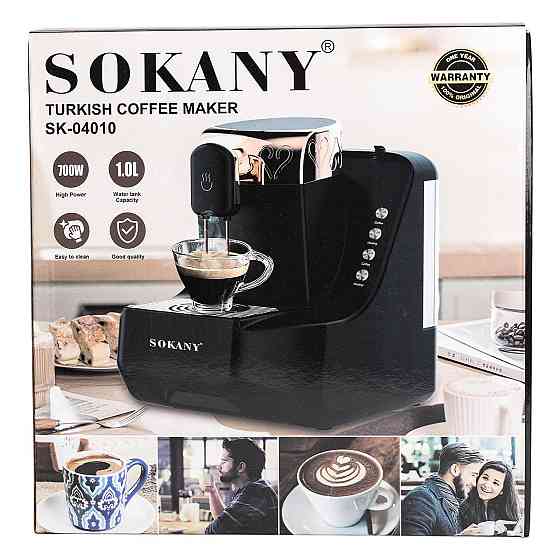 Кофемашина 700 Вт профессиональная электрическая кофеварка Sokany SK-04010 Киев