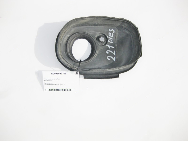 Mercedes-Benz  A0009983305 Ущільнення горловини бака S-Class W221 Одеса - фото 2