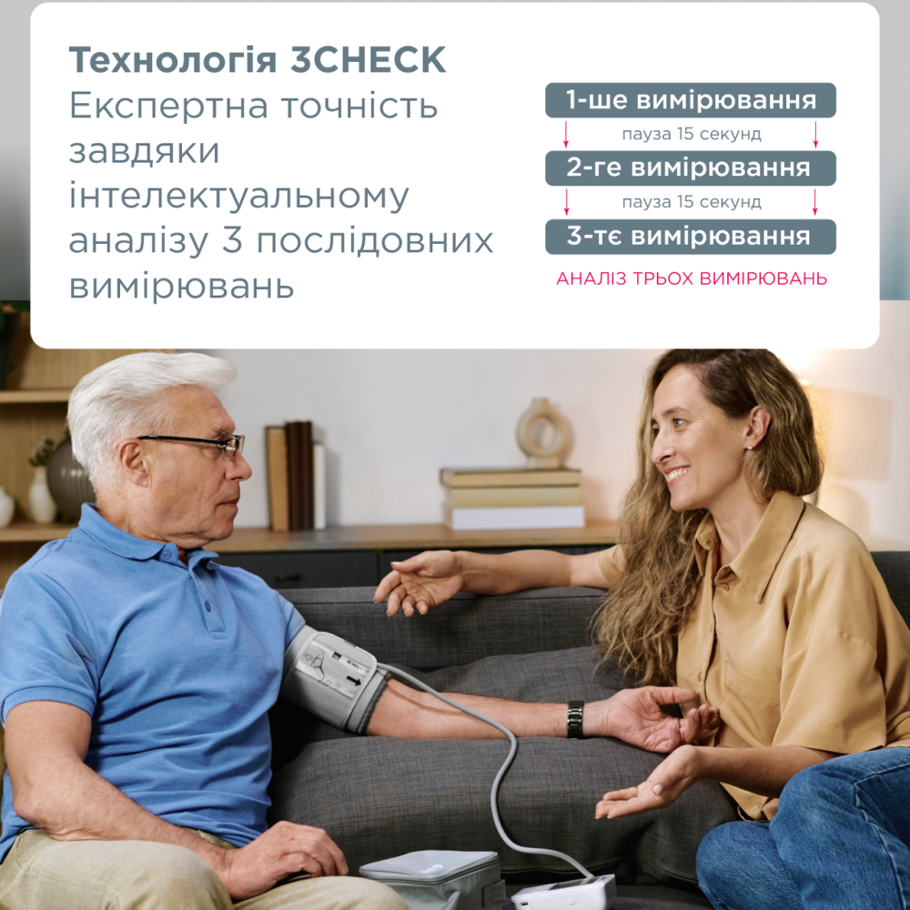 Автоматичний тонометр B.Well MED-58 з адаптером Дніпро - фото 8
