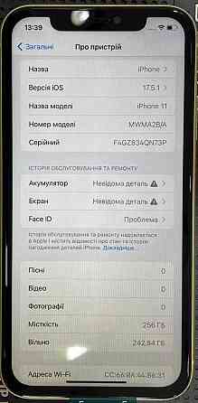Айфон: Apple iPhone 11 Pro 256Gb. Yellow Київ