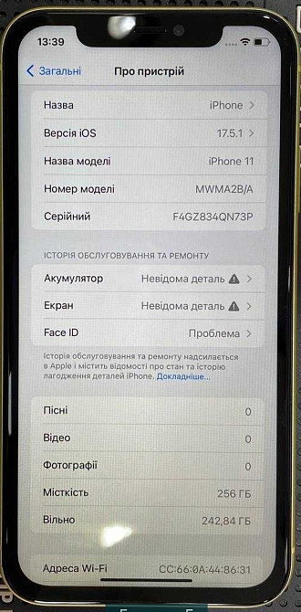 Айфон: Apple iPhone 11 Pro 256Gb. Yellow Київ - фото 2
