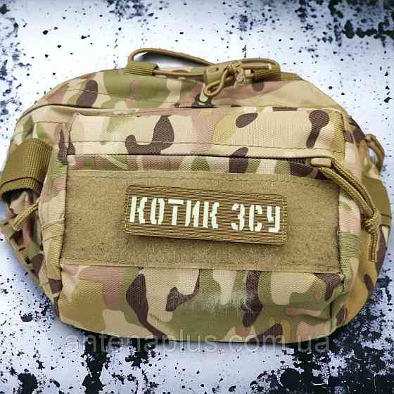 Котик ЗСУ Laser Cut койот шеврон / патч Київ