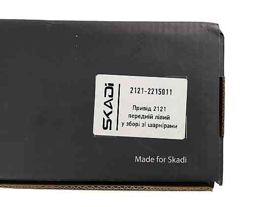 Привод 21213 передний левый в сборе со шрусами 2121, Мукачево