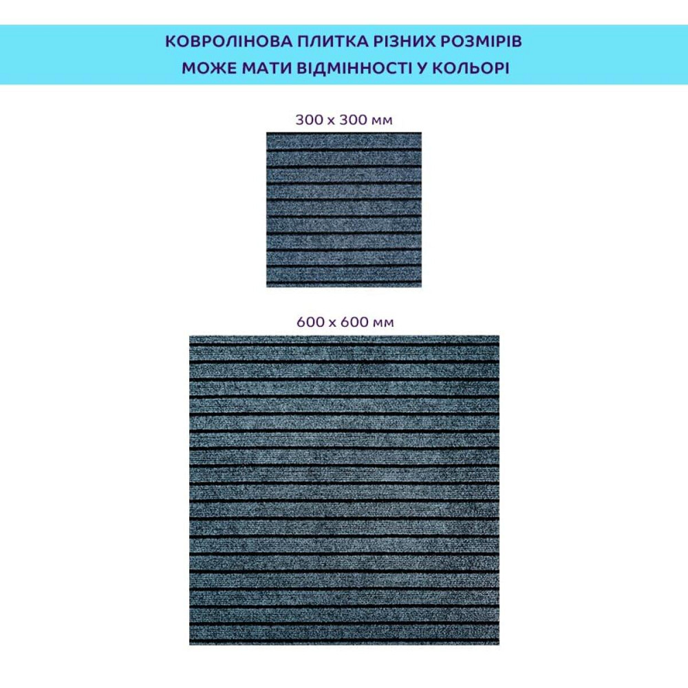 Самоклеящаяся плитка под ковролин 600х600х4,5мм SW-00002485 Киев - изображение 5