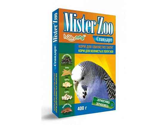 Корм для папуг Містер ZOO д/хвилястих стандарт 400гр ТМ O.L.KAR   Solmir Київ