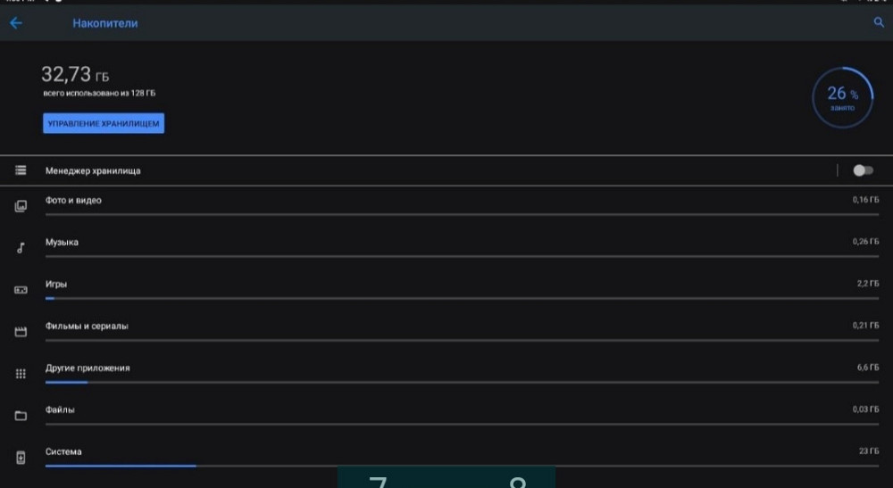 Планшет: Lenovo Tab P11 Київ - фото 1