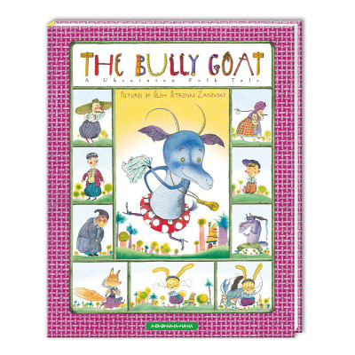 Книга The Bully Goat А-ба-ба-га-ла-ма-га (9786175850299) Вінниця - фото 1