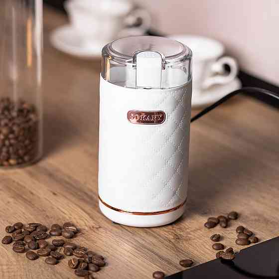 Электрическая кофемолка Sokany белая Киев