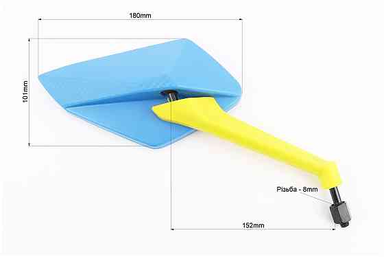 Дзеркала к-кт "ПРИЗМА" жовто-блакитні "патріотичні" м8 Київ