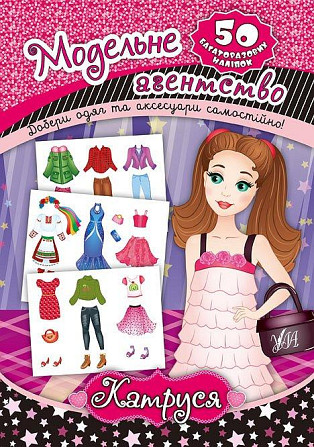 Книга Завдання-5-хвилинки. Прописи. 4+, шт Київ - фото 1