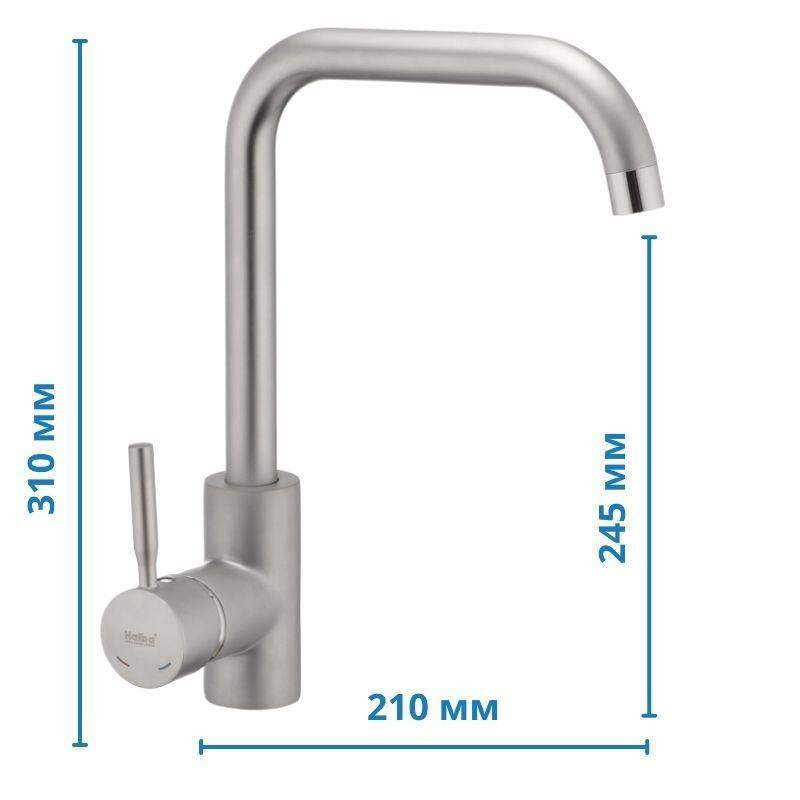 Кухонний змішувач Haiba Hans 011 матовий HB0882 Харків - фото 2