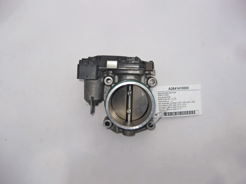 Mercedes-Benz  A2641410000 Дросельна заслінка двигуна M260 M264 R4 1.5 2.0л E-Class W213 C-Class W205 A-Class W177 Одеса - фото 1