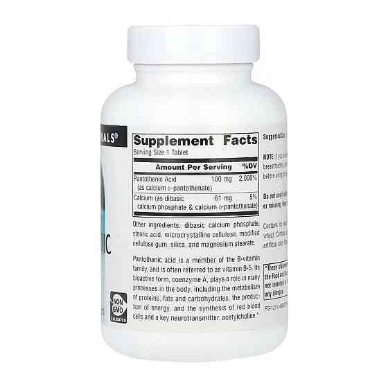 Пантотеновая кислота Source Naturals Pantothenic Acid 100 mg 250 таб Киев