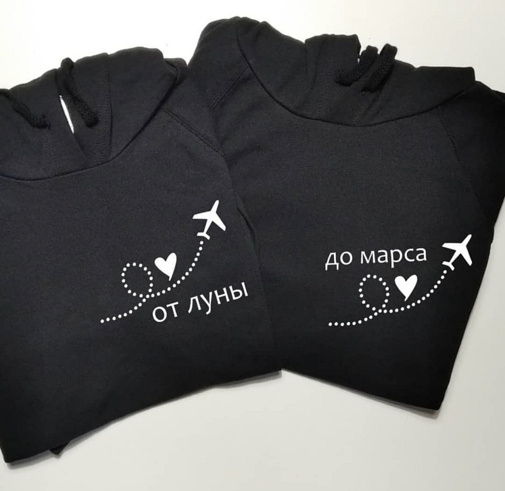 Парные толстовки с капюшоном и кармашком для парня и девушки с ОТ ЛУНЫ ДО МАРСА Черновцы - изображение 1