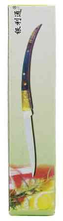 Нож складной 717 