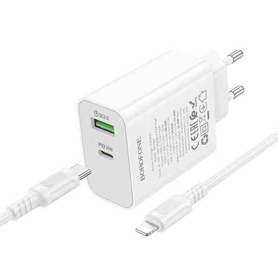 Мережевий зарядний пристрій з кабелем BOROFONE BA106A Stellar PD20W+QC3.0 charger set (C to iP) (EU) White Одеса