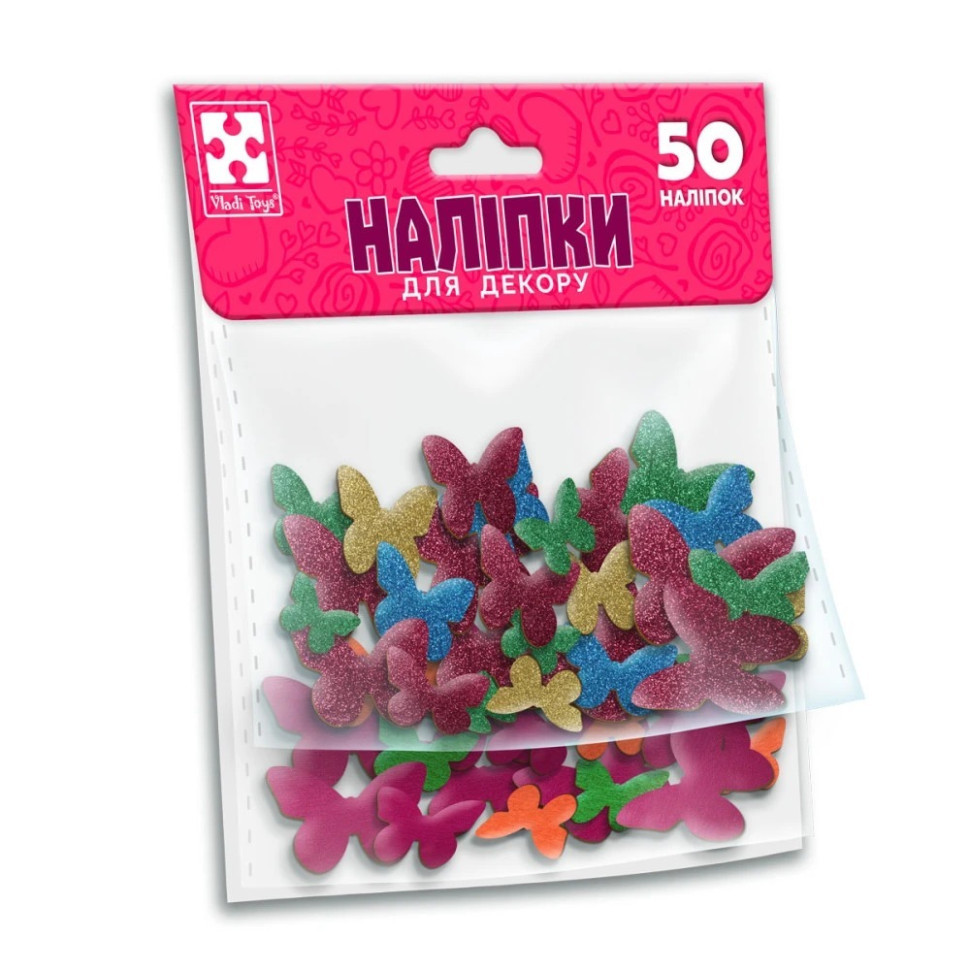 Дитячий набір м'яких наліпок "Метелики" VT4206-56, 50 наліпок Вінниця - фото 1