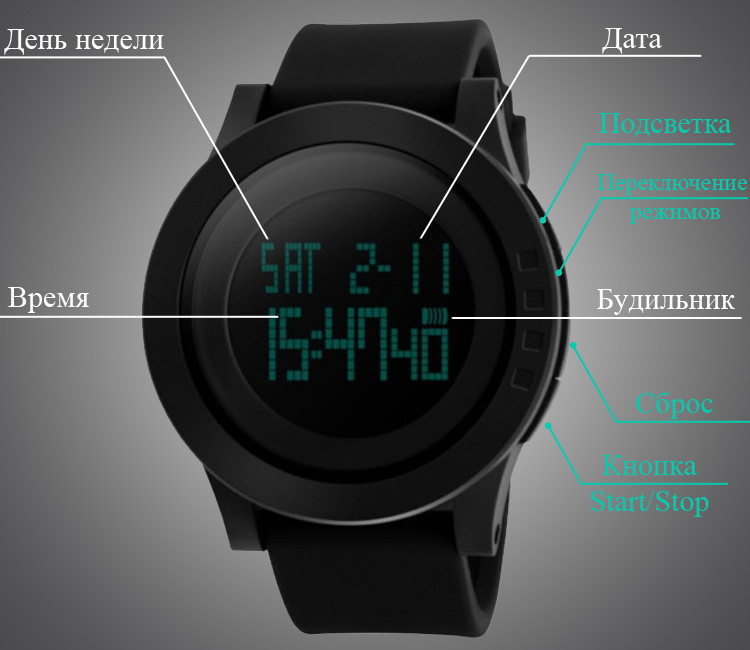 Наручные часы Skmei 1193 с подсветкой Черный Винница - изображение 4