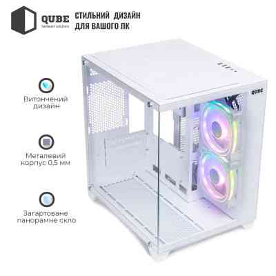 Корпус Qube REEF ARGB White (REEF_GMNU3) Винница