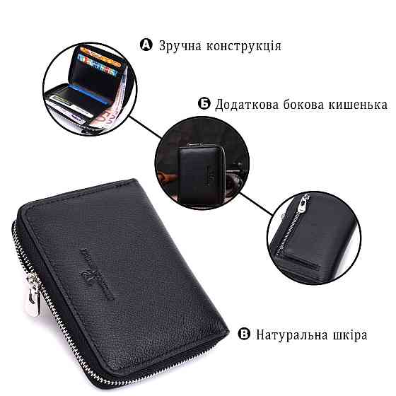 Кожаный кошелек для женщин на молнии с тисненым логотипом производителя ST Leather 19489 Черный Киев