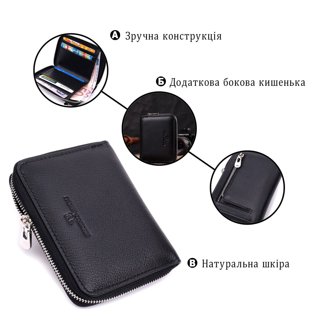 Кожаный кошелек для женщин на молнии с тисненым логотипом производителя ST Leather 19489 Черный Киев - изображение 4