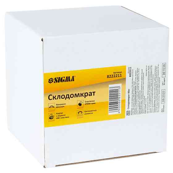 Sigma Стеклодомкрат 40кг SIGMA (8222211) Киев