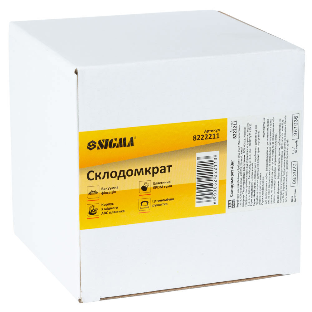 Sigma Стеклодомкрат 40кг SIGMA (8222211) Киев - изображение 4