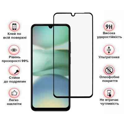 Скло захисне BeCover Xiaomi Redmi A5 4G Black (713418) Вінниця