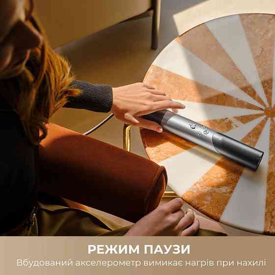 Стайлер Mova Master 10 Lunar Silver (AMMA10(Lunar Silver)) ( 11124 ) Харьков