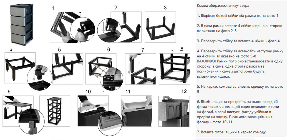 Комод пластиковий "Ротанг" 8 ярусів 166*43*34см, R-Plastic, сірий Одеса - фото 3