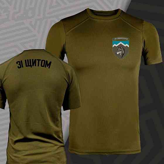 Футболка хаки ЗІ ЩИТОМ XL Чернівці
