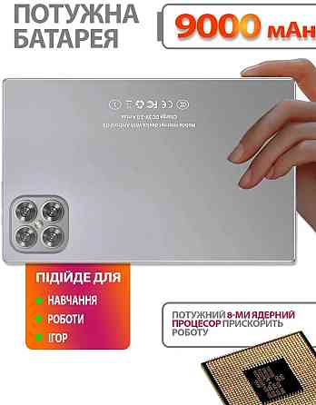 Планшет X7 Pro 10.1