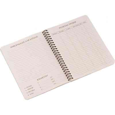 Дневник школьный Yes для музыкальной школы Music is the answer (911377) Винница