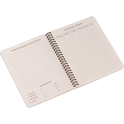 Щоденник шкільний Yes для музичної школи Music is the answer (911377) Вінниця - фото 3