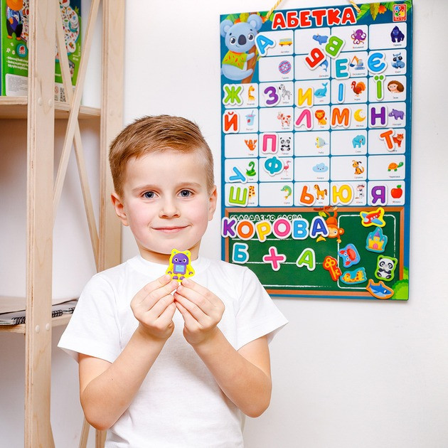 Дитячий навчальний плакат "Магнітна абетка" VT5555-05, 55 магнітів Вінниця - фото 4