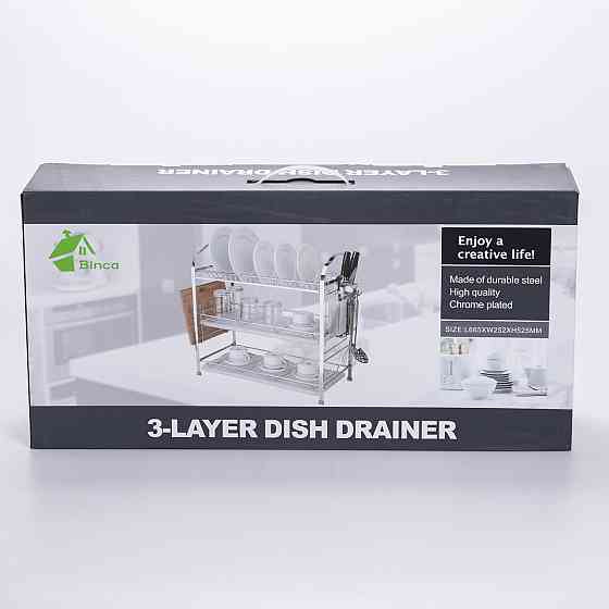 Трирівнева сушилка для кухні з піддонами Київ