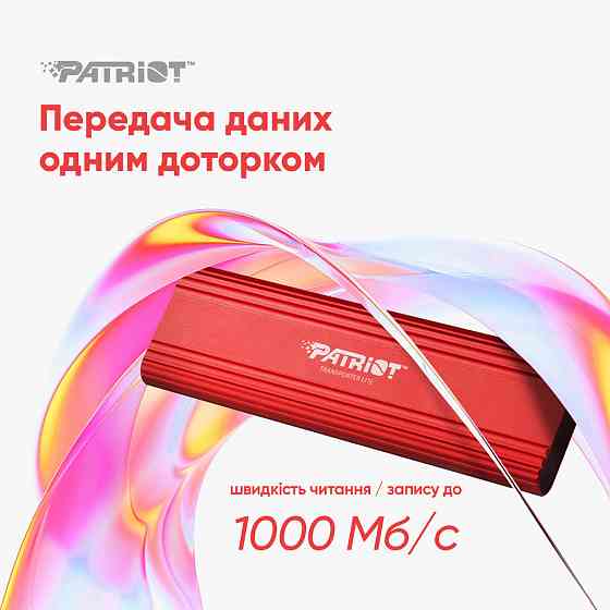 Портативний SSD Patriot Transporter Lite 512 ГБ Київ