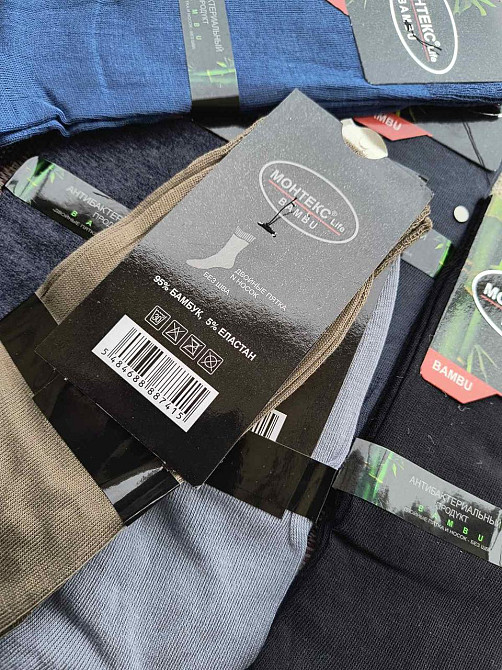 Набор мужских классических носков из бамбука (6 шт в упаковке) Монтекс Life Bambu. Размер 41-44 Киев - изображение 3