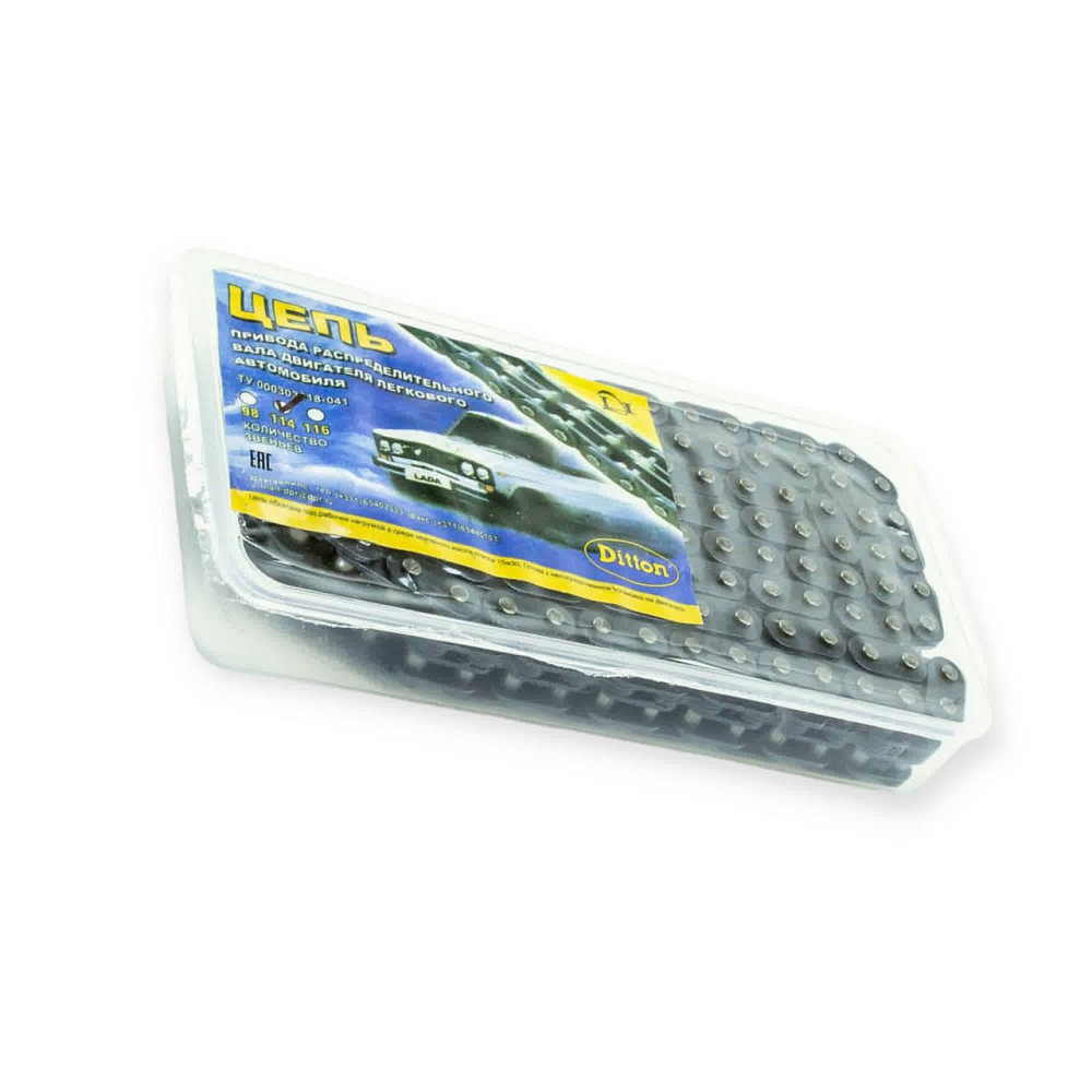 Ланцюг 2101 (114L) Прибалтика оселедець ориг. моторна Мукачево - фото 1