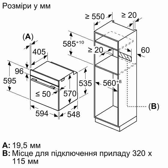 Духова шафа Bosch HUA736EG0T ( 22115 ) Харків