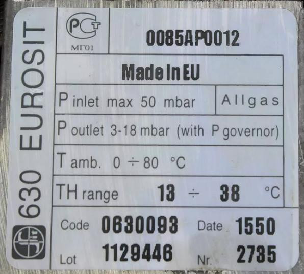 Газовий клапан (автоматика) 630 EUROSIT для газових конвекторів 0.630.093 Тернопіль - фото 5