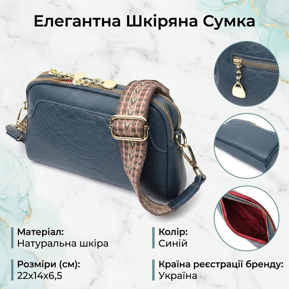 Модная сумка на два отделения из натуральной кожи Vintage 22355 Синяя Киев - изображение 13