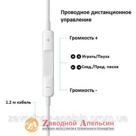 Гарнитура Наушники Hoco M1 3,5mm Одесса - изображение 2