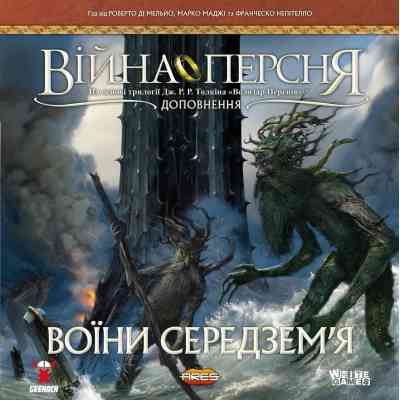 Настільна гра Geekach Games Війна Персня. Воїни Середзем’я (War of the Ring: Warriors of Middle-earth) (укр.) (GKCH136wm) Вінниця