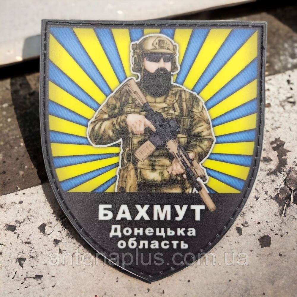 Бахмут Донецька область шеврон / патч Київ - фото 1